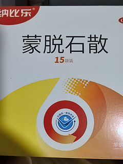 希望大家都健健康康，这个还是不要用到的好