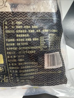 京鲜采的冷冻鸡翅