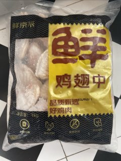京鲜采的冷冻鸡翅