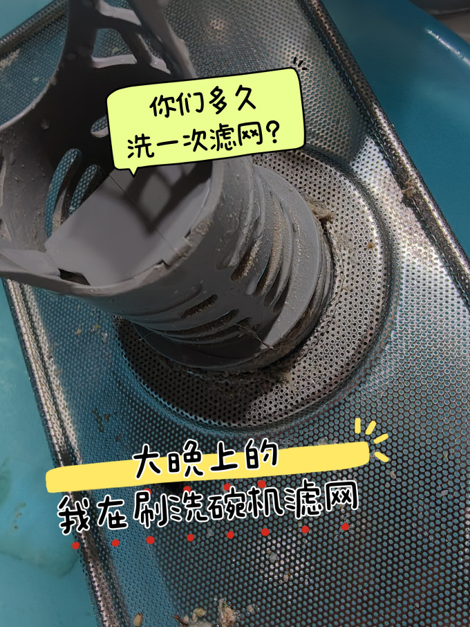 白猫洗碗机清洁剂/洗碗块