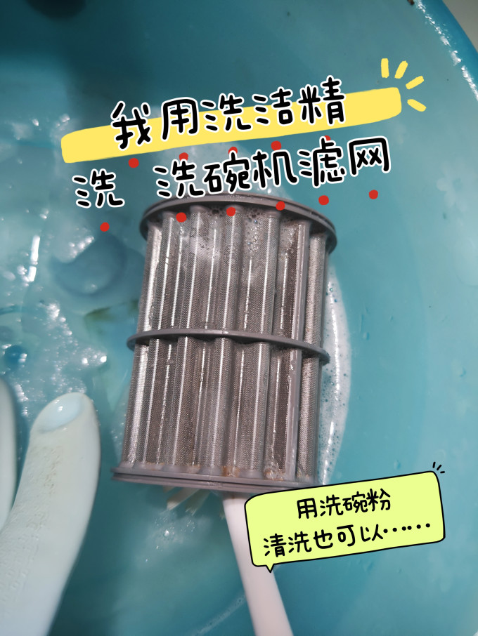 白猫洗碗机清洁剂/洗碗块