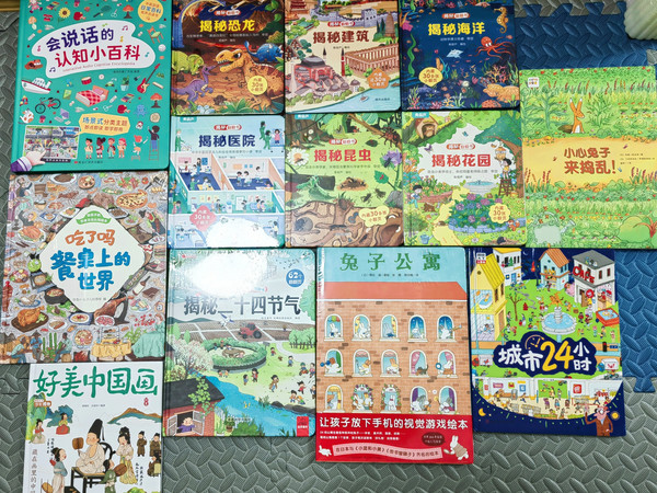 翻翻书,孩子说谢谢你我的好妈妈!