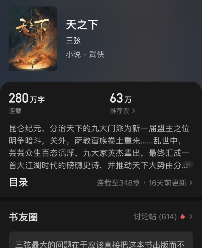 出版社文学诗歌