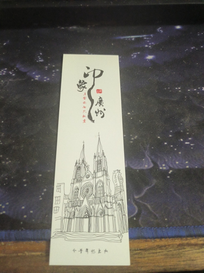 日常办公