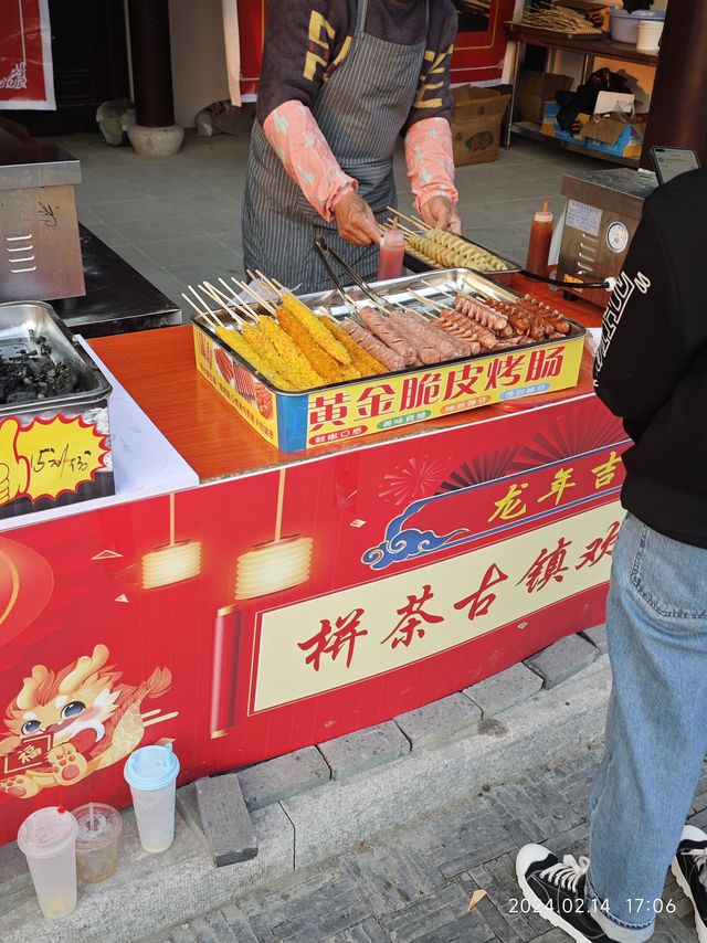 古镇，庙会三大宝：烤肠，套圈，臭豆腐
