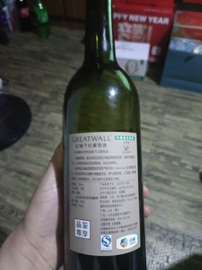 长城葡萄酒