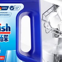 Finish 亮碟洗碗机用机体洗碗粉不仅仅是一款洗碗产品，更是家庭健康的守护者!