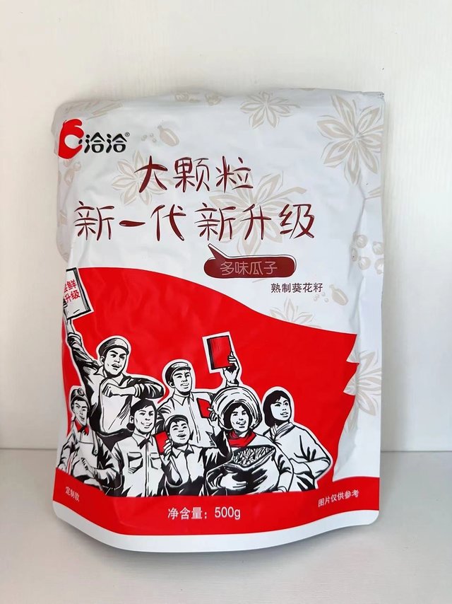 10块钱一袋的恰恰瓜子,美味挡不住!