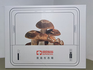 来自淄博的礼物，在家也能实现香菇自由
