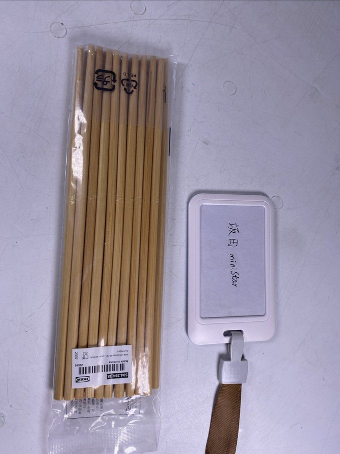 宜家筷子