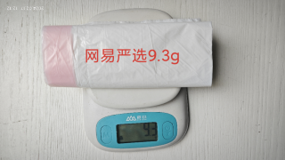 京造垃圾袋和网易严选垃圾袋对比