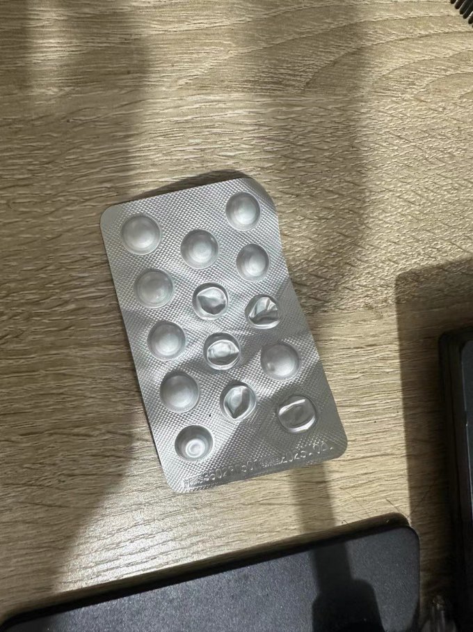 鲁南消化系统