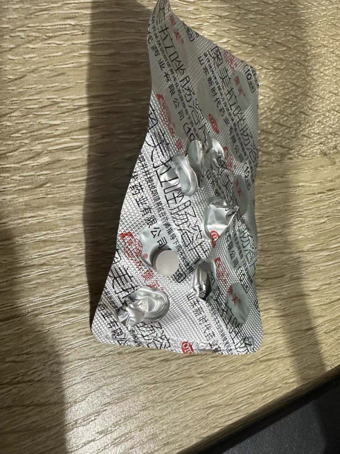 鲁南消化系统