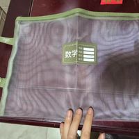 书本收纳袋