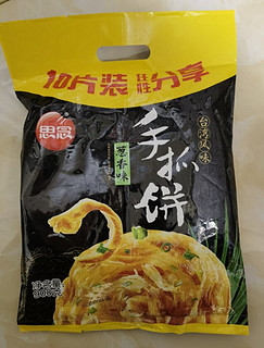 早餐必备手抓饼