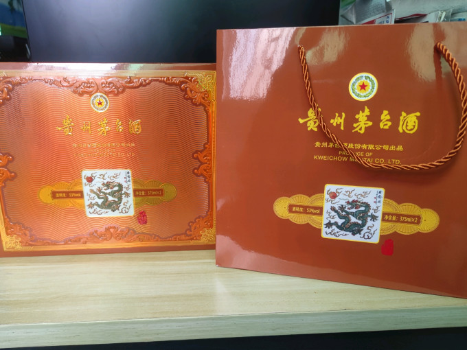 茅台白酒