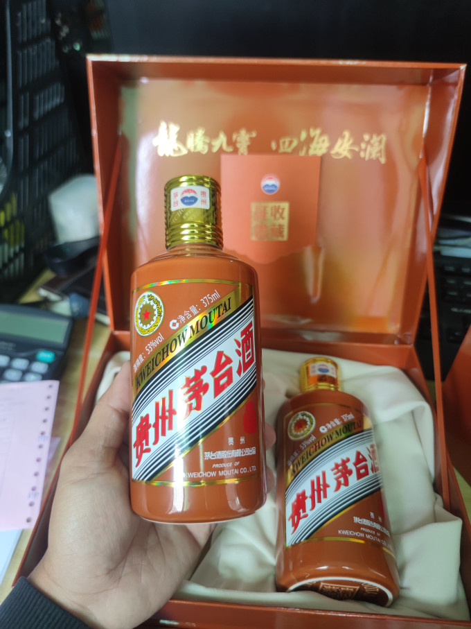 茅台白酒