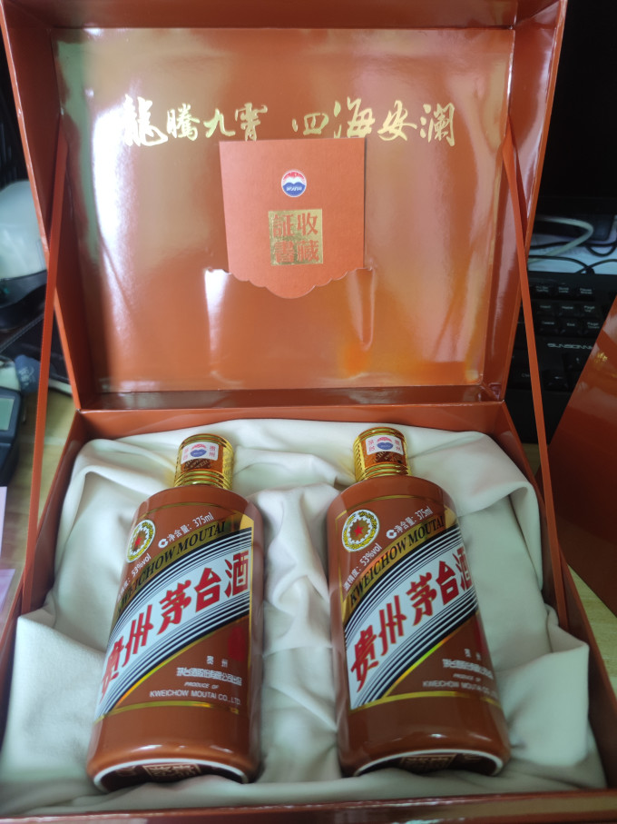 茅台白酒