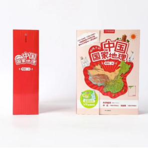 《给孩子的中国国家地理》,专门为7-14岁的孩子量身打造的中国地理通识读本