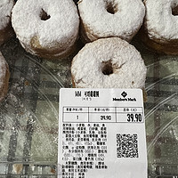 食物 篇三十九：春节期间，打卡山姆会员店，买了可颂甜甜圈！