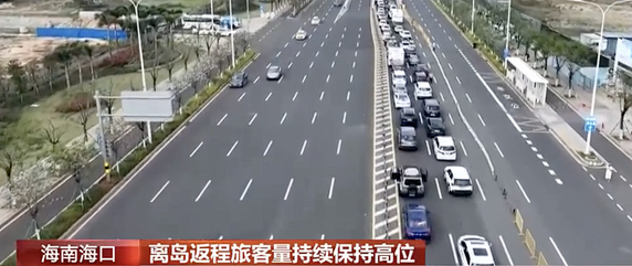 海南离岛严重拥堵 新能源车主弃车保返_整车周边_什么值得买