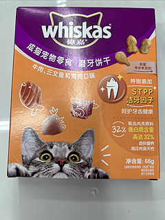 伟嘉成猫宠物零食洁齿磨牙饼干