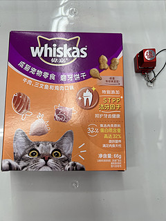 伟嘉成猫宠物零食洁齿磨牙饼干