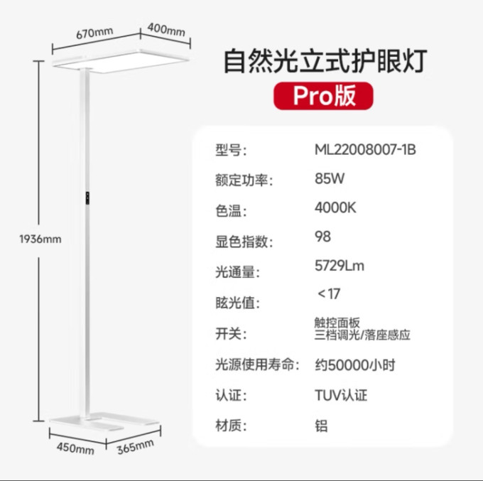 琪朗护眼灯怎么样 琪朗Pro&琪朗ProMax不知道的㊙️密_什么值得买