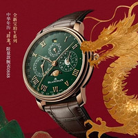 龙年春节晒年味，不如晒“贵绿金龙”中华年历表
