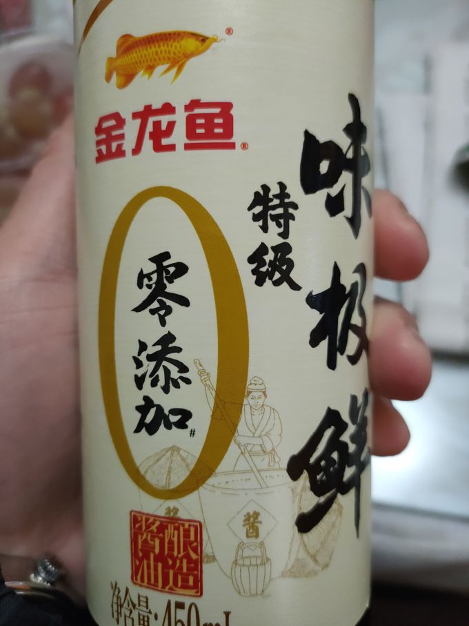 金龙鱼其他调味品