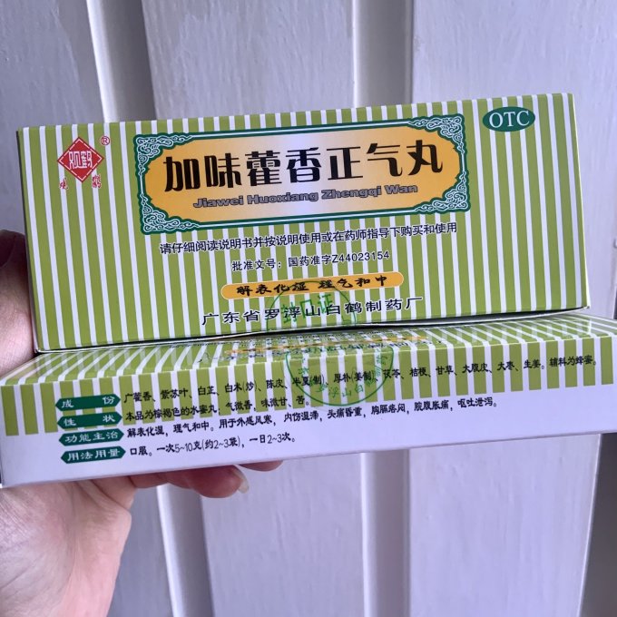 观鹤日常用药