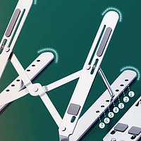 铝合金笔记本电脑支架：便携式设计与强大支撑的完美结合