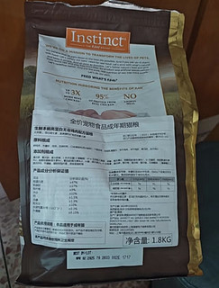 INSTINCT天然百利优质高蛋白鸡肉配方成猫粮4磅