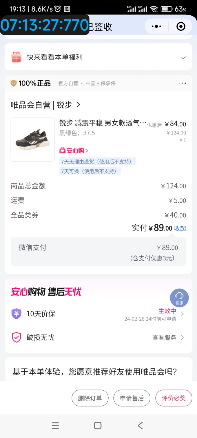 休闲运动鞋