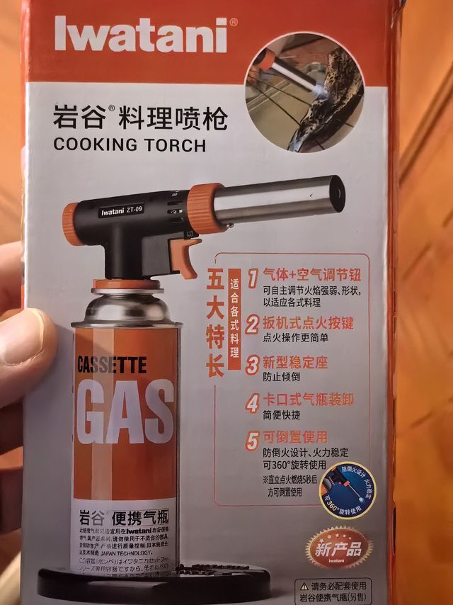 烹饪好物，烧起猪皮来666