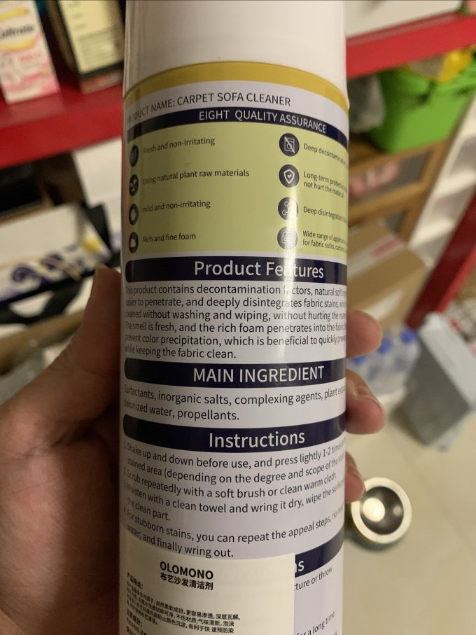 清洁工具
