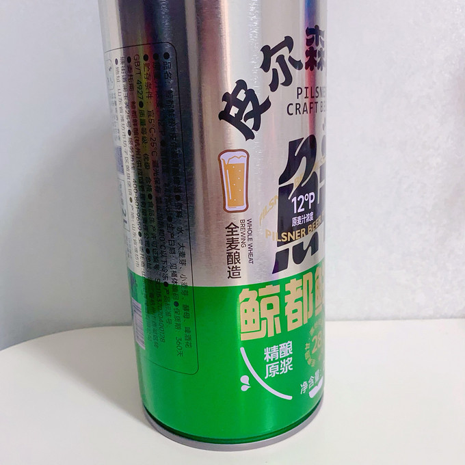 啤酒