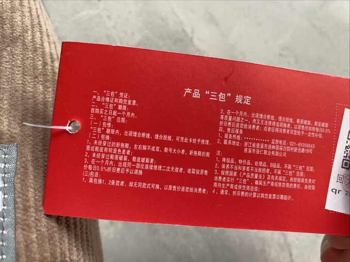 回力男式拖鞋