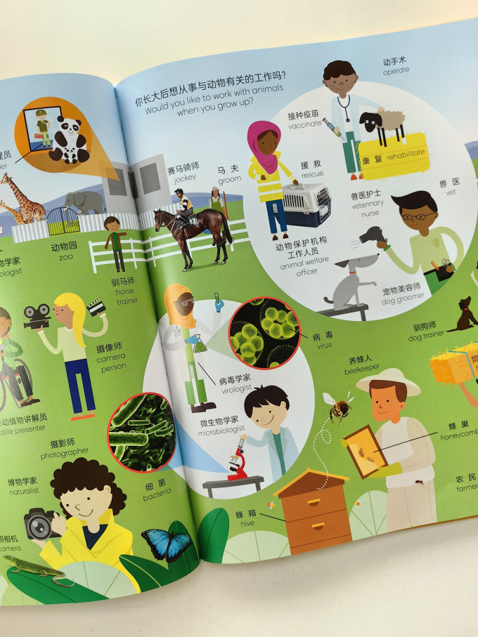 黑龙江少年儿童出版社少儿读物