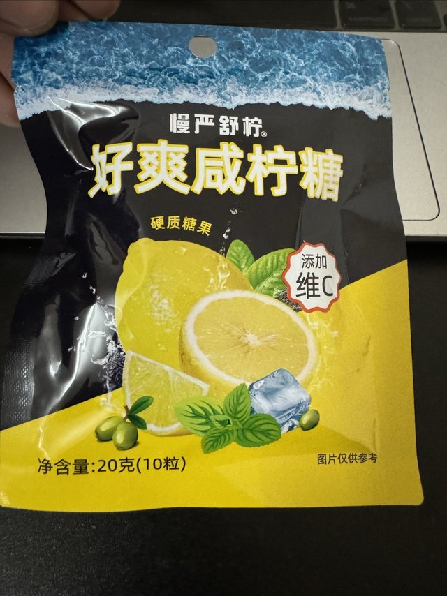 慢严舒柠-保护你的嗓子。