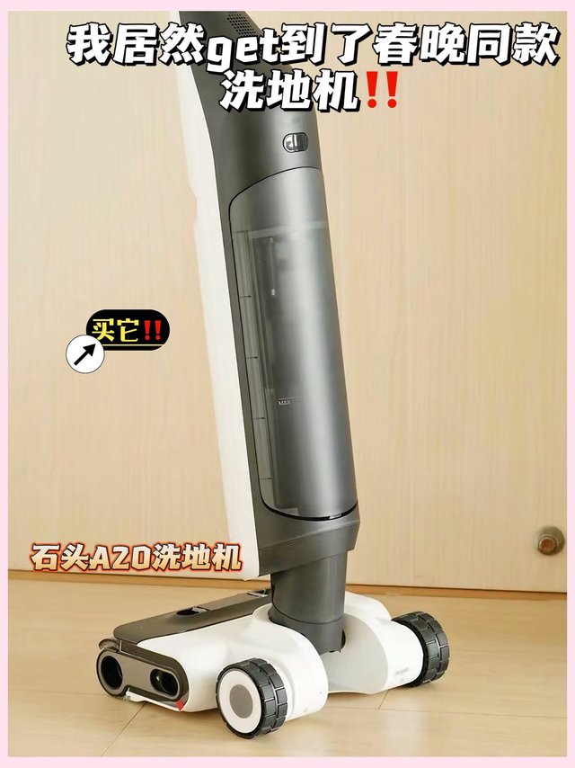 听我一句劝，洗地机真的不是智商税‼️