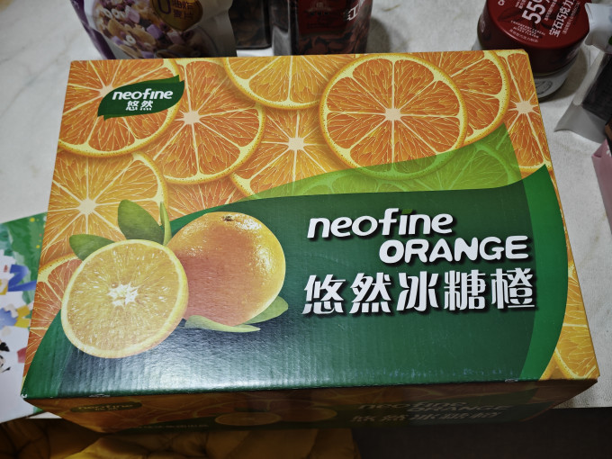 橙子