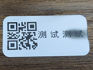 因为小米出了标签打印机，所以我买了大家都推荐的精臣D110