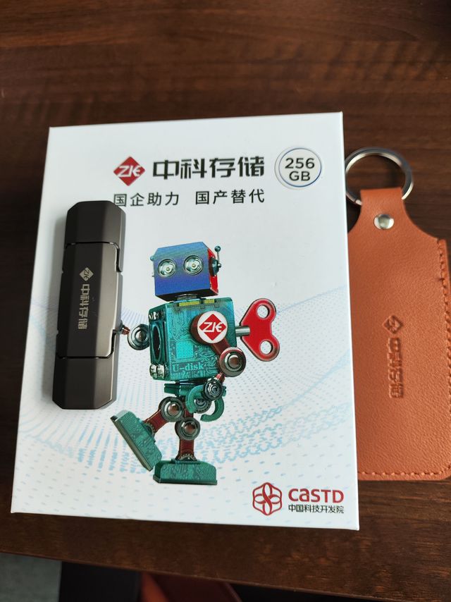 中科存USB3.2双接口U盘