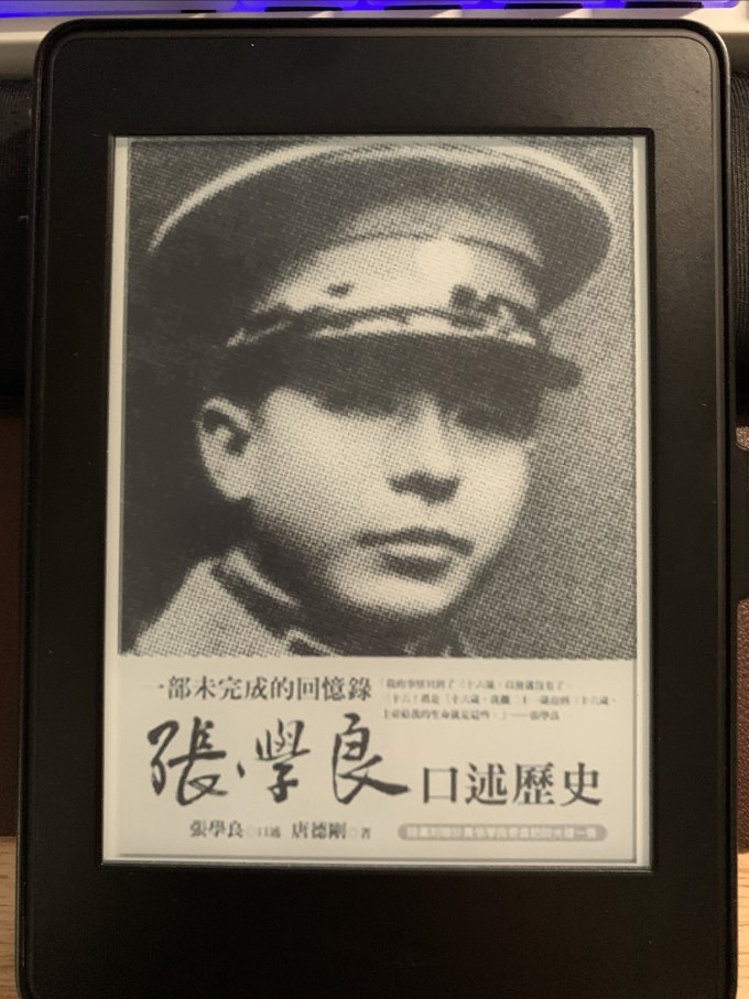 山西人民出版社历史