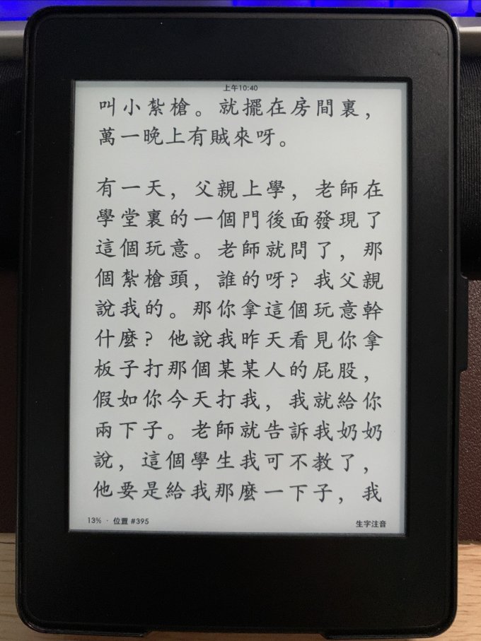 山西人民出版社历史