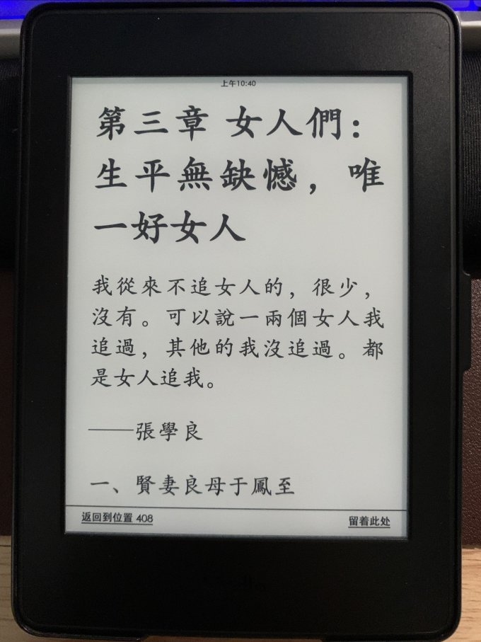 山西人民出版社历史