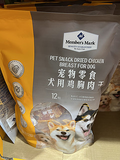 山姆的宠物零食犬用鸡胸肉干