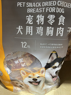 山姆的宠物零食犬用鸡胸肉干