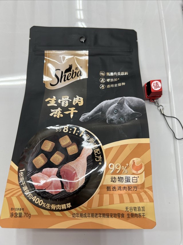 希宝猫零食冻干70g鸡肉味，还是不错的猫咪生骨肉冻干